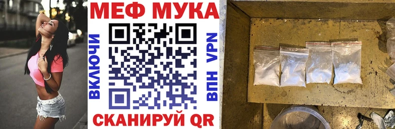Где купить наркоту Спасск-Дальний Лсд 25 Марихуана Мефедрон МЕГА онион COCAIN ГАШ