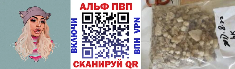 Alpha PVP мука  Спасск-Дальний 