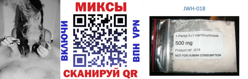 kraken tor  Спасск-Дальний  БУТИРАТ 1.4BDO  как найти наркотики 