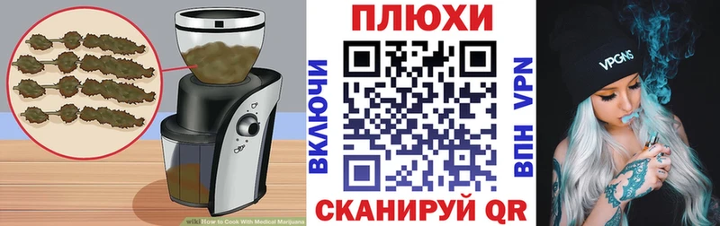 Еда ТГК конопля  Спасск-Дальний 