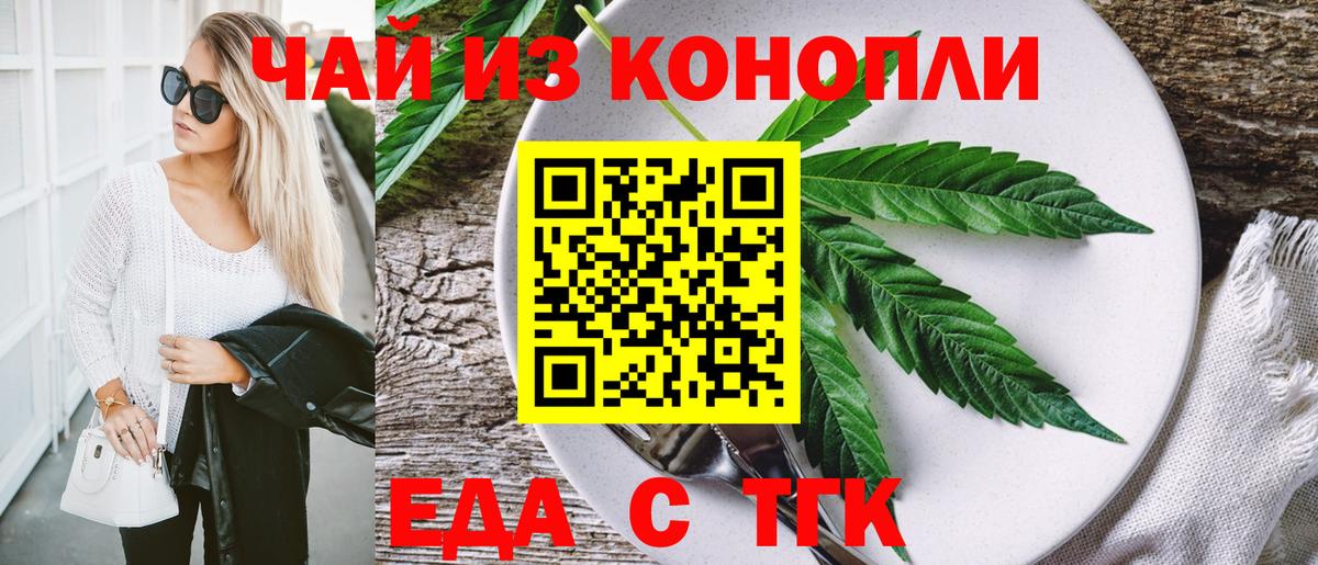 Марихуана Спасск-Дальний