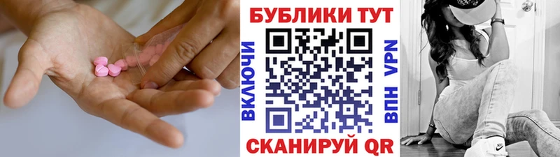 купить наркоту  hydra ТОР  Экстази 99%  Спасск-Дальний 