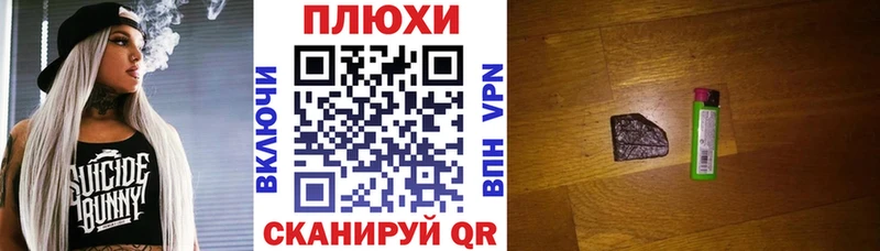 Гашиш Cannabis  Спасск-Дальний 