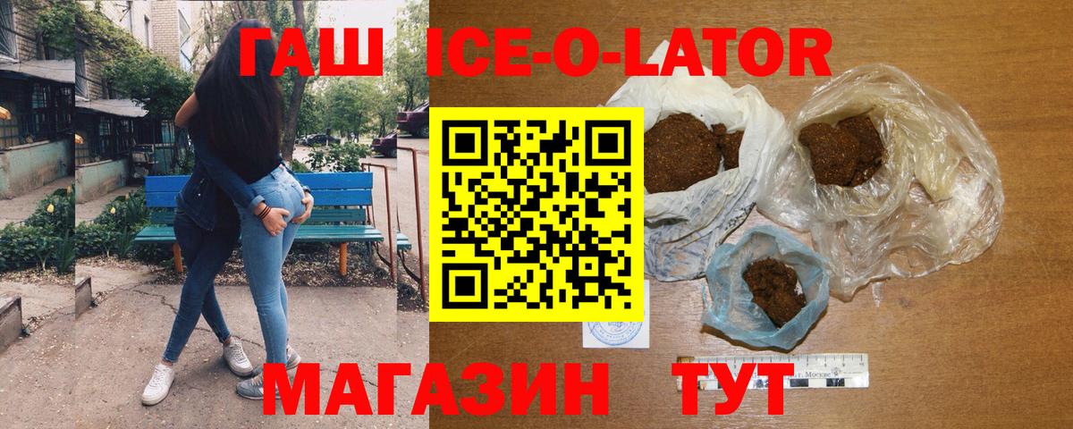 ГАШИШ  Кокаин  A PVP СОЛЬ   Спасск-Дальний  LSD-25  Вход с VPN  Мефедрон кристаллы  Конопля  Каннабис  Купить наркотик 