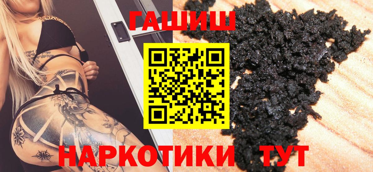ГАШИШ индика сатива Спасск-Дальний