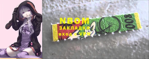 метадон Балахна