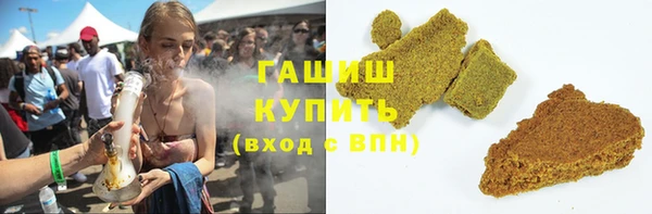 мяу мяу кристалл Волоколамск