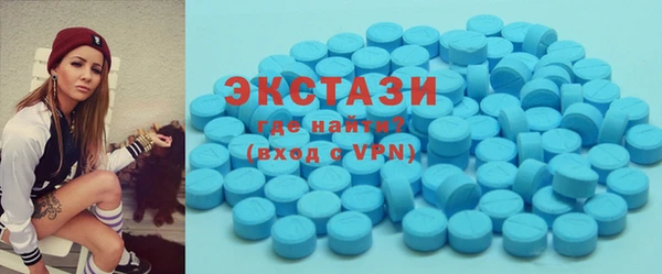 бошки Армянск