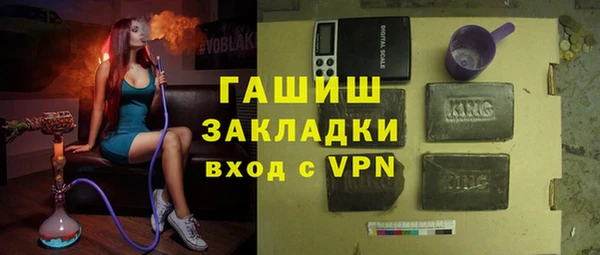 метадон Балахна