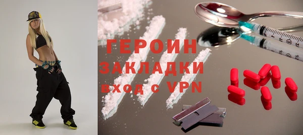 метадон Балахна