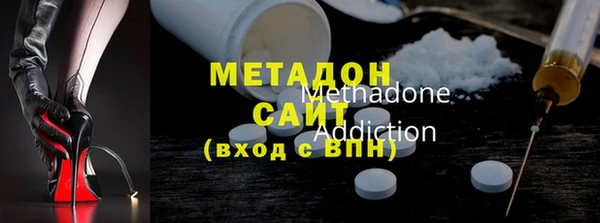 метадон Балахна