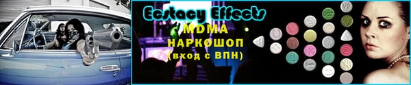 мяу мяу мука Баксан