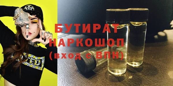 мяу мяу мука Баксан