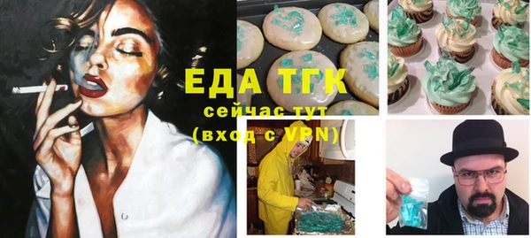ГАЛЛЮЦИНОГЕННЫЕ ГРИБЫ Кинешма