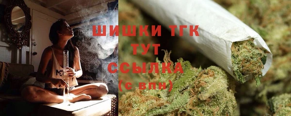 меф Володарск