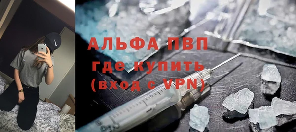 бошки Армянск
