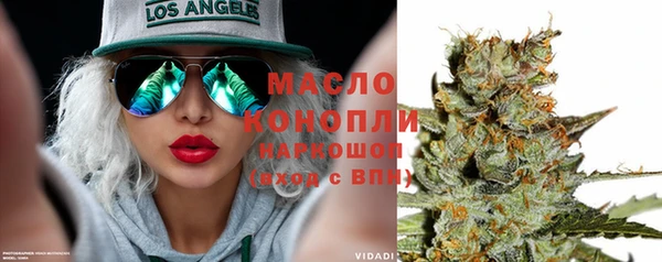 метадон Балахна