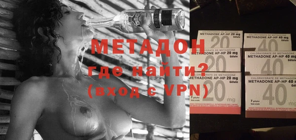 метадон Балахна