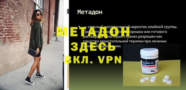 метадон Балахна