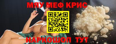 мефедрон VHQ Канаш