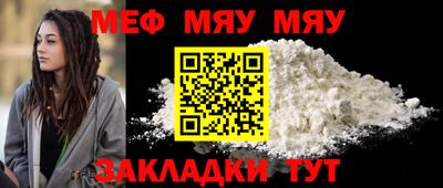 мефедрон VHQ Канаш