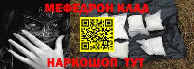 синтетический гашиш Чебаркуль