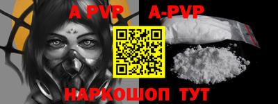 мефедрон VHQ Канаш