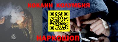 мефедрон VHQ Канаш