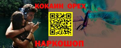 мефедрон VHQ Канаш
