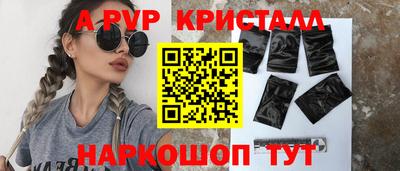 мефедрон VHQ Канаш