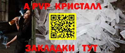 мефедрон VHQ Канаш