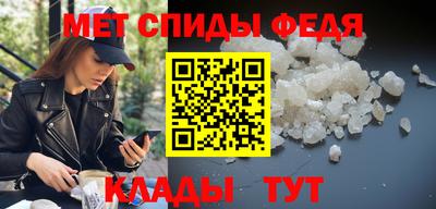 мефедрон VHQ Канаш