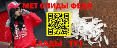 мефедрон VHQ Канаш