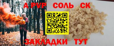 мефедрон VHQ Канаш