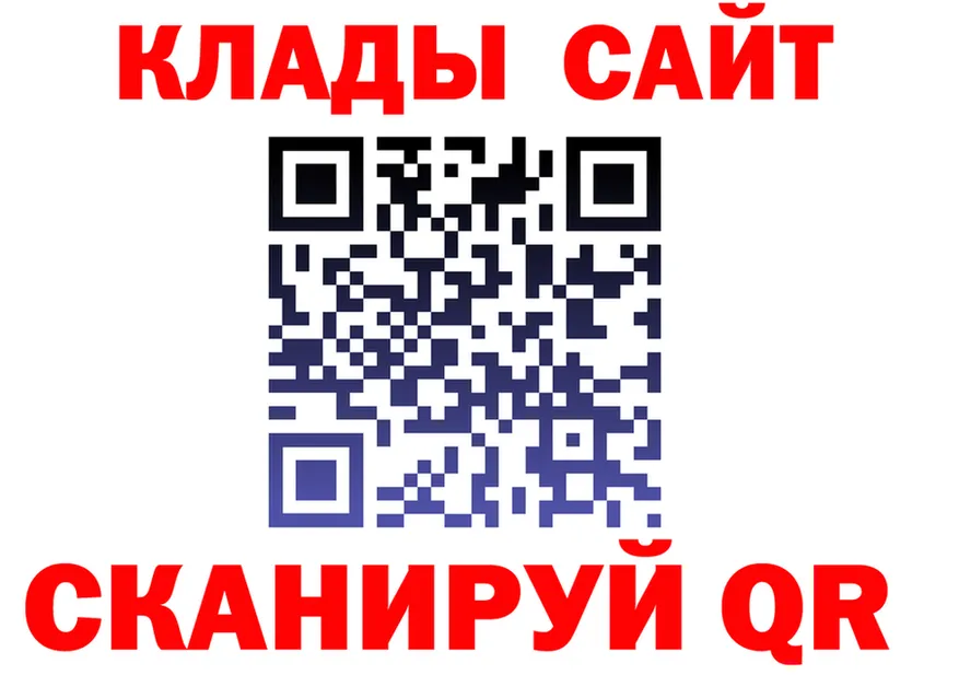 A-PVP крисы CK зеркало мориарти гидра Спасск-Дальний