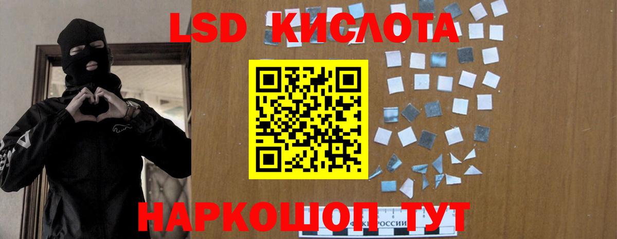 Спасск-Дальний  Лсд 25 экстази ecstasy  ЛСД экстази ecstasy  Вход с VPN 