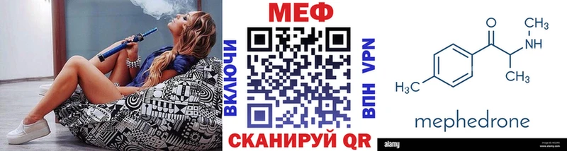 darknet клад Спасск-Дальний Меф 4 MMC