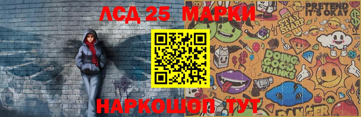 Спасск-Дальний  Марки 25I-NBOMe 1,5мг  Вход с VPN 