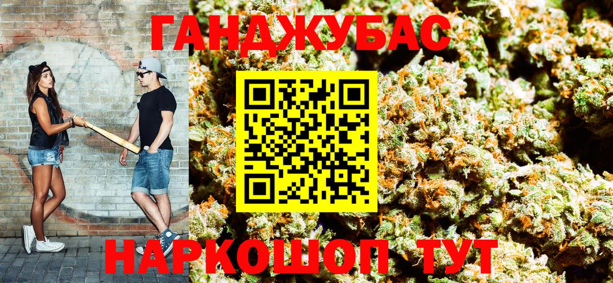 Шишки марихуана Amnesia  Конопля сатива  Марихуана LSD WEED  Вход с VPN  Спасск-Дальний 