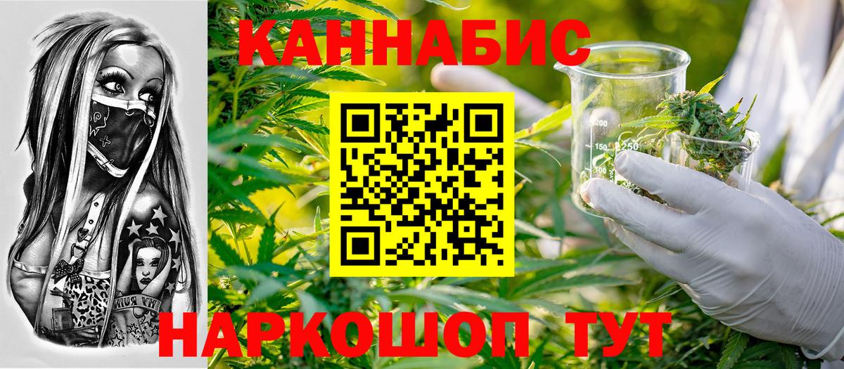Шишки марихуана планчик Спасск-Дальний